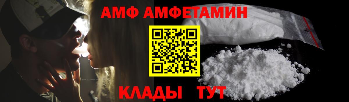 Скопин  АМФЕТАМИН  Вход с VPN  Амфетамин  АМФЕТАМИН VHQ 