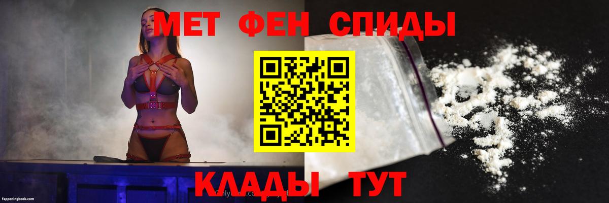 АМФЕТАМИН VHQ Скопин