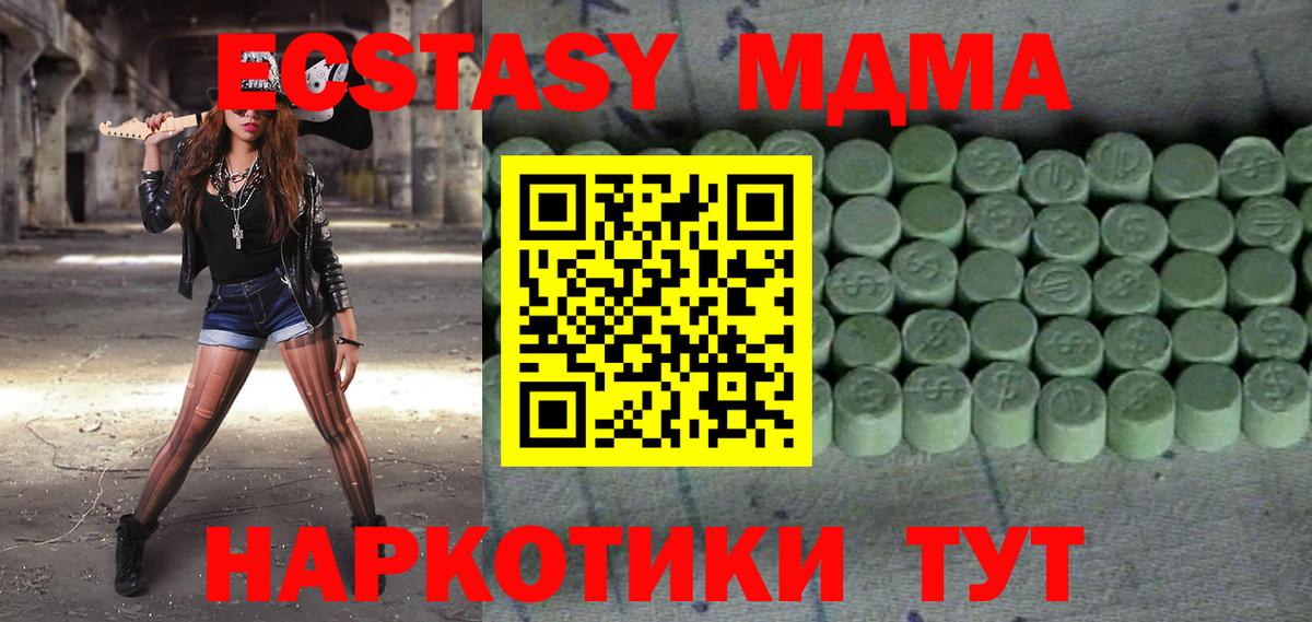 Экстази louis Vuitton Скопин