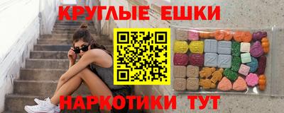 мефедрон Баксан