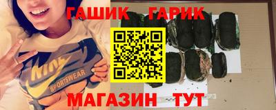 гашиш Аша