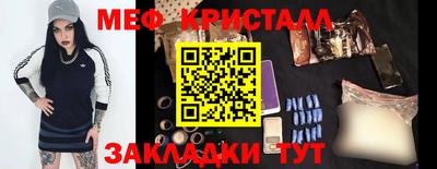 мефедрон Баксан