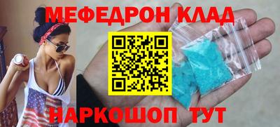 мефедрон Баксан