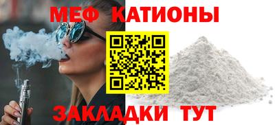 мефедрон Баксан