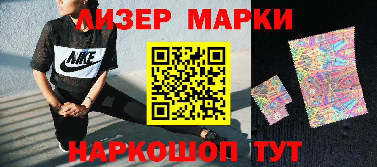 LSD-25 экстази кислота  Вход с VPN  Скопин 