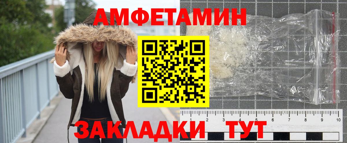 Первитин винт  Вход с VPN  Скопин 