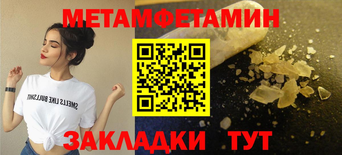 Первитин витя Скопин
